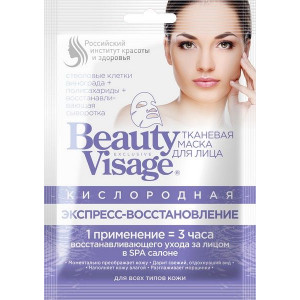 БЬЮТИ ВИЗАЖ МАСКА Д/ЛИЦА ТКАН. КИСЛОРОД. ЭКСПРЕСС-ВОССТАН. 25МЛ. №1 [BEAUTY VISAGE]