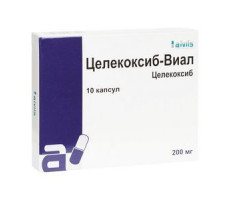 ЦЕЛЕКОКСИБ-ВИАЛ 200МГ. №10 КАПС.