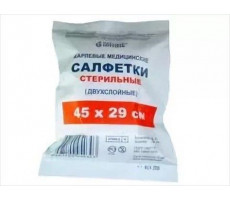 САЛФЕТКИ ДВУХСЛ. СТЕР. 45Х29СМ №5