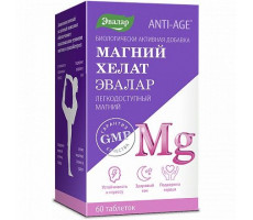 АНТИ-ЭЙДЖ МАГНИЙ ХЕЛАТ 1,4Г. №60 ТАБ. /ЭВАЛАР/ [ANTI-AGE]