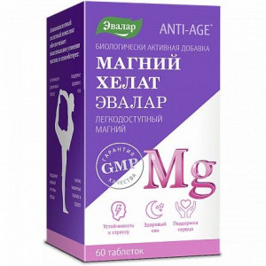 АНТИ-ЭЙДЖ МАГНИЙ ХЕЛАТ 1,4Г. №60 ТАБ. /ЭВАЛАР/ [ANTI-AGE]