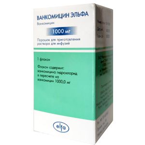 ВАНКОМИЦИН ЭЛЬФА 1Г. №1 ПОР. Д/ИНФ. ФЛ. /ЭЛЬФА/
