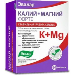 КАЛИЙ+МАГНИЙ ФОРТЕ 1,2Г. №60 ТАБ. /ЭВАЛАР/