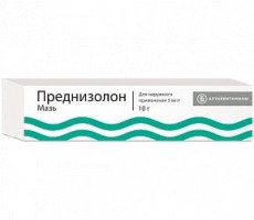 ПРЕДНИЗОЛОН 0,5% 10Г. МАЗЬ Д/НАРУЖ.ПРИМ. ТУБА /АЛТАЙВИТАМИНЫ/