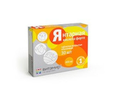 ВИТАМИР ЯНТАРНАЯ КИСЛОТА ФОРТЕ 620МГ. №30 ТАБ. /КВАДРАТ-С/