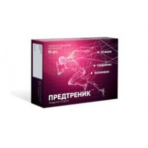 ВИТАМИР ПРЕДТРЕНИК 650МГ. №15 ТАБ. П/О /КВАДРАТ-С/