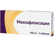 МОКСИФЛОКСАЦИН 400МГ. №5 ТАБ. П/П/О /АТОЛЛ/ОЗОН/