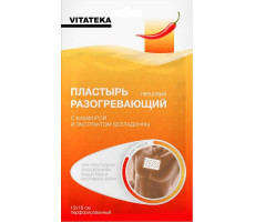 ВИТАТЕКА ПЛАСТЫРЬ ПЕРЦОВЫЙ 10Х18СМ. ПЕРФ. [VITATEKA]