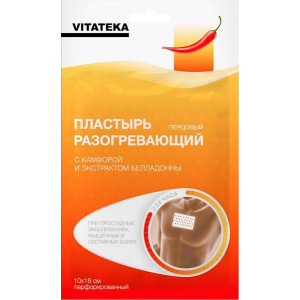 ВИТАТЕКА ПЛАСТЫРЬ ПЕРЦОВЫЙ 10Х18СМ. ПЕРФ. [VITATEKA]