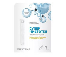 ВИТАТЕКА СУПЕРЧИСТОТЕЛ 1МЛ. [VITATEKA]