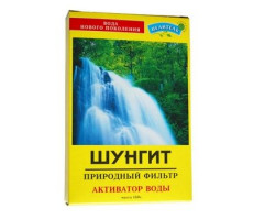 ПРИРОДНЫЙ ЦЕЛИТЕЛЬ АКТИВАТОР ВОДЫ ШУНГИТ 150Г.