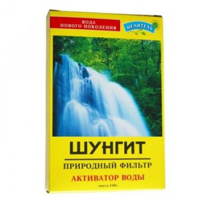 ПРИРОДНЫЙ ЦЕЛИТЕЛЬ АКТИВАТОР ВОДЫ ШУНГИТ 150Г.