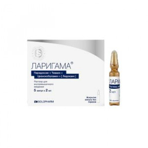 ЛАРИГАМА 2МЛ. №5 Р-Р Д/В/М АМП. /СОЛОФАРМ/ ЛАРИГАМА 2МЛ. №5 Р-Р Д/В/М АМП. /СОЛОФАРМ/