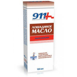 911-ЛОШАДИНОЕ МАСЛО МАСКА-БАЛЬЗАМ Д/ВСЕХ ТИПОВ ВОЛОС 150МЛ.