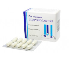 СПИРОНОЛАКТОН 100МГ. №30 КАПС. /ПРАНАФАРМ/