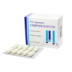 СПИРОНОЛАКТОН 100МГ. №30 КАПС. /ПРАНАФАРМ/