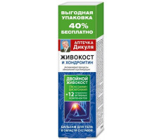 АПТЕЧКА ДИКУЛЯ БАЛЬЗАМ Д/ТЕЛА ЖИВОКОСТ+ХОНДРОИТИН 125МЛ. ТУБА