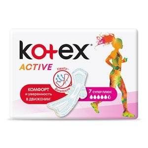 КОТЕКС ПРОКЛАДКИ АКТИВ СУПЕР ПЛЮС №7 [KOTEX]