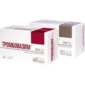 ТРОМБОВАЗИМ 800ЕД №40 КАПС. ТРОМБОВАЗИМ 800ЕД №40 КАПС.
