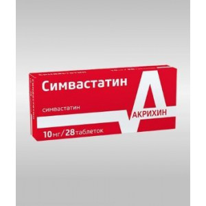 СИМВАСТАТИН 10МГ. №28 ТАБ. П/П/О /ПОЛЬФАРМА/