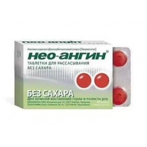 НЕО-АНГИН №24 ТАБ. Д/РАСС. Б/САХ. НЕО-АНГИН №24 ТАБ. Д/РАСС. Б/САХ.