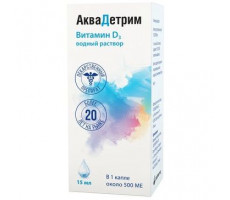 АКВАДЕТРИМ 15000МЕ/МЛ. 15МЛ. КАПЛИ Д/ПРИЕМА ВНУТРЬ ФЛ./КАП. (ВИТАМИН Д3 ВОДН.Р-Р) /ПОЛЬФАРМА/