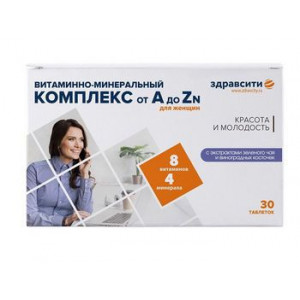 ЗДРАВСИТИ ВИТАМИННО-МИНЕР. КОМПЛЕКС ОТ А ДО ЦИНКА ZN Д/ЖЕН. 1250МГ. №30 ТАБ.