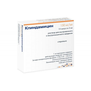 КЛИНДАМИЦИН 150МГ/МЛ. 2МЛ. №10 Р-Р Д/В/В,В/М АМП. /ХЕМОФАРМ/ КЛИНДАМИЦИН 150МГ/МЛ. 2МЛ. №10 Р-Р Д/В/В,В/М АМП. /ХЕМОФАРМ/