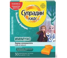 СУПРАДИН КИДС ИММУНО №30 ПАСТИЛКИ ЖЕВ.