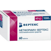 МЕТФОРМИН-ВЕРТЕКС 1000МГ. №60 ТАБ. П/П/О /ВЕРТЕКС/