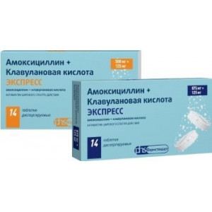 АМОКСИЦИЛЛИН+КЛАВУЛАНОВАЯ К-ТА ЭКСПРЕСС 875+125МГ. №14 ТАБ.ДИСПЕРГ. /ЛЕККО/