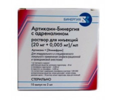 АРТИКАИН-БИНЕРГИЯ С АДРЕНАЛИНОМ 20МГ+0,005МГ/МЛ. 2МЛ. №10 Р-Р Д/ИН. АМП.