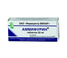 АММИФУРИН 20МГ. №50 ТАБ.