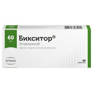 БИКСИТОР 60МГ. №30 ТАБ. П/П/О БИКСИТОР 60МГ. №30 ТАБ. П/П/О