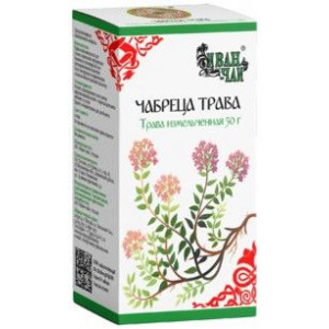 ЧАБРЕЦА ТРАВА 50Г. /ИВАН-ЧАЙ/