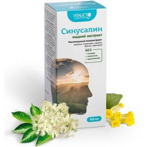 СИНУСАЛИН ЭКСТРАКТ ЖИДК. 100МЛ.