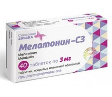 МЕЛАТОНИН-СЗ 3МГ. №40 ТАБ. П/П/О