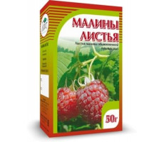 МАЛИНА ЛИСТЬЯ 50Г. /ХОРСТ/
