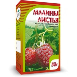 МАЛИНА ЛИСТЬЯ 50Г. /ХОРСТ/