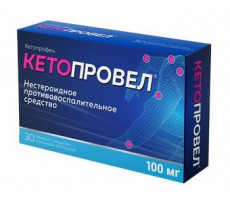 КЕТОПРОВЕЛ 100МГ. №30 ТАБ. П/П/О /ВЕЛФАРМ/