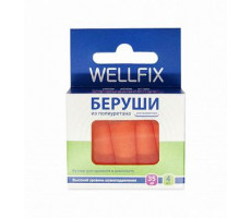 ВЕЛЛФИКС БЕРУШИ ПОЛИУРЕТАН УЛЬТРАМЯГК. №4 [WELLFIX]