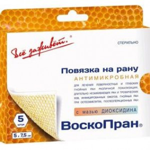 ВСЕ ЗАЖИВЕТ ВОСКОПРАН С МАЗЬЮ ДИОКСИДИНА 5% 5Х7,5СМ. №5 ПОВЯЗ.