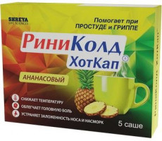 РИНИКОЛД ХОТКАП АНАНАС 5Г. №5 ПОР. Д/Р-РА Д/ПРИЕМА ВНУТРЬ САШЕ