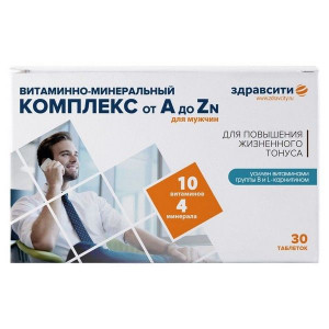 ЗДРАВСИТИ ВИТАМИННО-МИНЕР. КОМПЛЕКС ОТ А ДО ЦИНКА ZN Д/МУЖ. 580МГ. №30 КАПС.