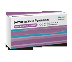 БЕТАГИСТИН РЕНЕВАЛ 16МГ. №30 ТАБ. /ОБНОВЛЕНИЕ/