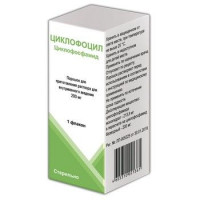 ЦИКЛОФОЦИЛ 200МГ. №1 ПОР. Д/Р-РА Д/В/В ФЛ. /ФАРМАСИНТЕЗ/
