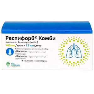 РЕСПИФОРБ КОМБИ НАБОР 200МКГ.+12МКГ/ДОЗА №120 (60+60) КАПС. С ПОР. Д/ИНГ. +УСТР-ВО Д/ИНГ. /ПСК ФАРМА/