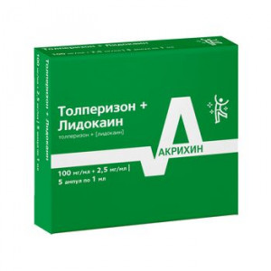 ТОЛПЕРИЗОН+ЛИДОКАИН 100МГ/МЛ.+2,5МГ/МЛ. 1МЛ. №5 Р-Р Д/В/В,В/М АМП. /ХИМФАРМ/ ТОЛПЕРИЗОН+ЛИДОКАИН 100МГ/МЛ.+2,5МГ/МЛ. 1МЛ. №5 Р-Р Д/В/В,В/М АМП. /ХИМФАРМ/