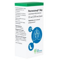 РЕСПИСАЛЬФ ЭЙР 25МКГ.+250МКГ/ДОЗА 120ДОЗ №1 АЭРОЗОЛЬ Д/ИНГ. БАЛЛОН /ПСК ФАРМА/