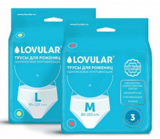ЛОВУЛАР ТРУСЫ Д/РОЖЕНИЦ ОДНОР. Р.XL №3 [LOVULAR]